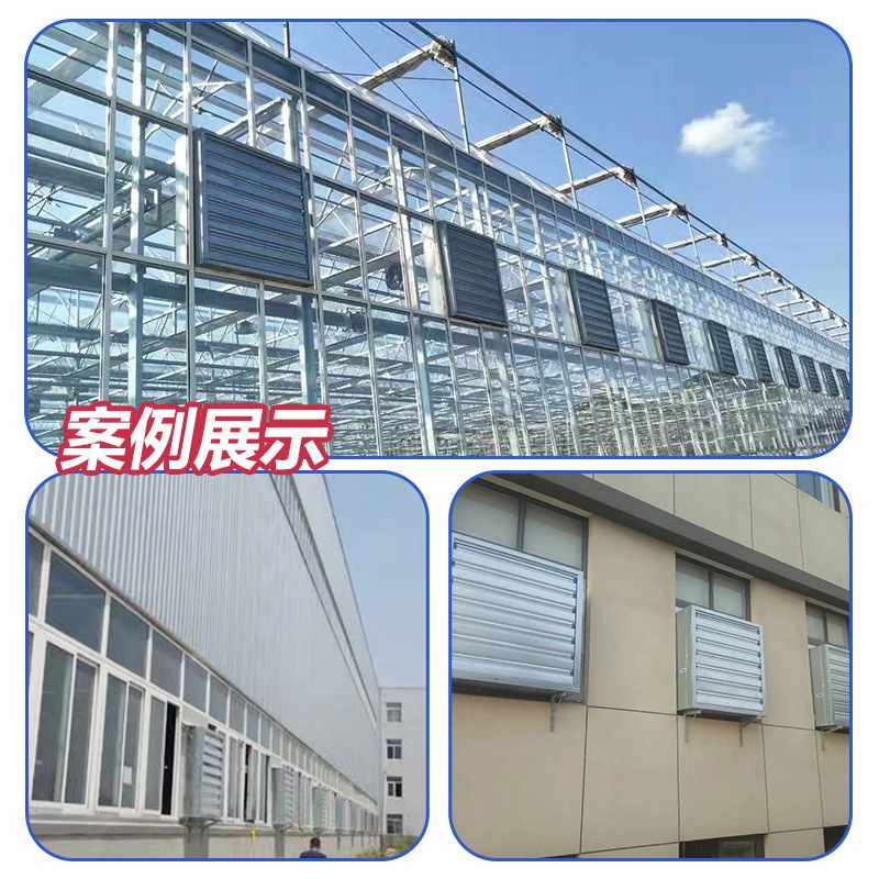 重锤式镀锌板负压风机大棚养殖铁皮排风扇车间防爆排气扇高压风机