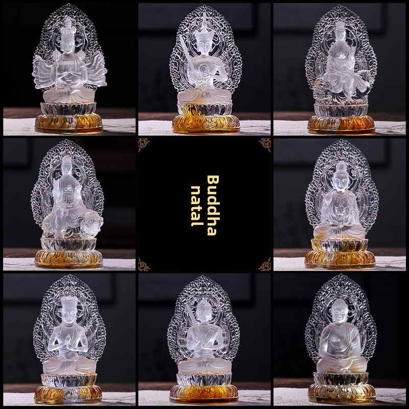 琉璃八大守护神十二生肖属相菩萨佛像本命佛摆件中式佛堂桌面家用