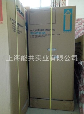 日本SUIDEN瑞电移动式工业冷气机SS-22DG-8A代替老型号SS-22DD-8A