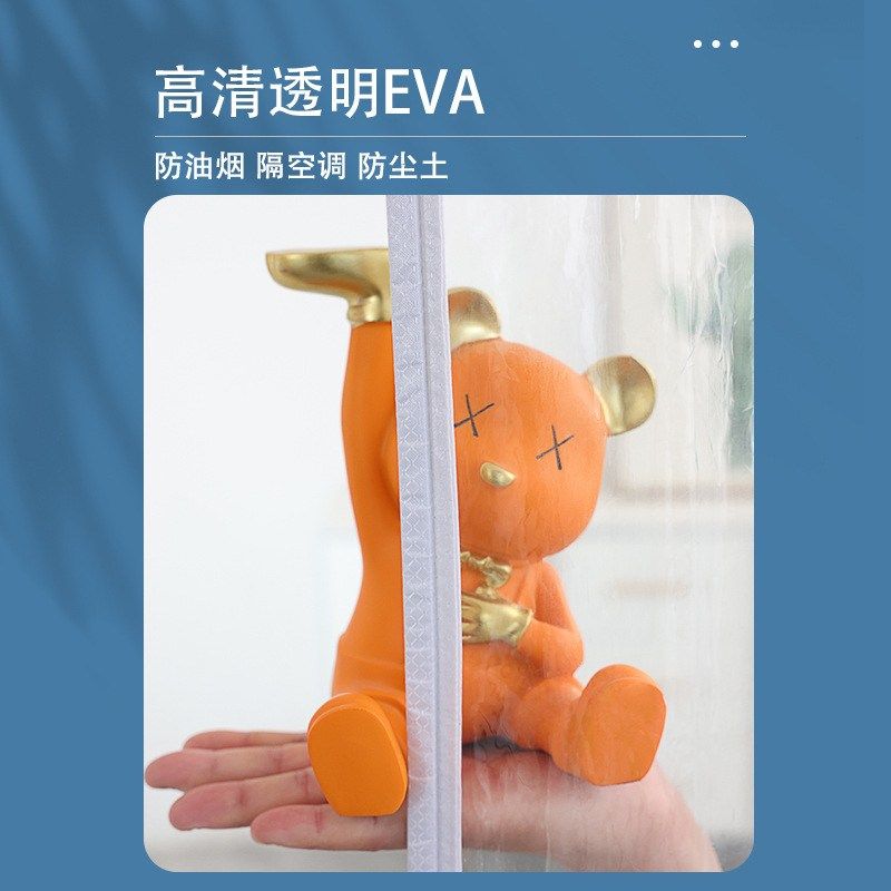 防风门帘自粘免打孔隔厨房帘魔术磁性全隔断保暖帘透明油烟贴磁条,居家布艺,柜类遮挡帘,淘宝优惠券,粉丝福利购,淘宝优惠卷