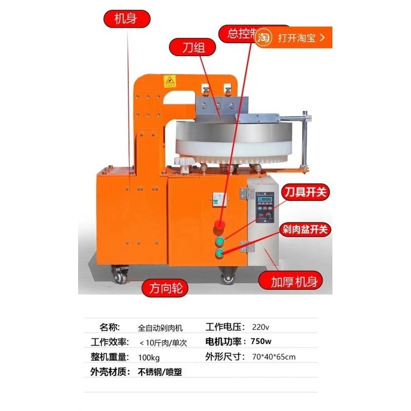 01批发直供高效剁菜剁馅食品机械设备 省时酒店餐厅用剁肉机商用,厨房电器,商用切片机/切肉机/绞肉机,淘宝优惠券,粉丝福利购,淘宝优惠卷