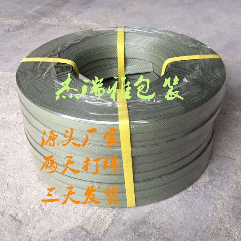 深圳厂家直供pp手动打包带手工带拉力包装带超强手打捆扎扣铁皮,包装,打包带,淘宝优惠券,粉丝福利购,淘宝优惠卷