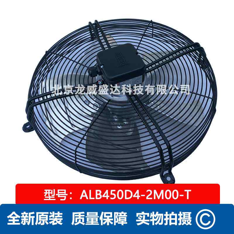 ALB450D4-2M00-T 上海施依洛风机 全新原装 精密空