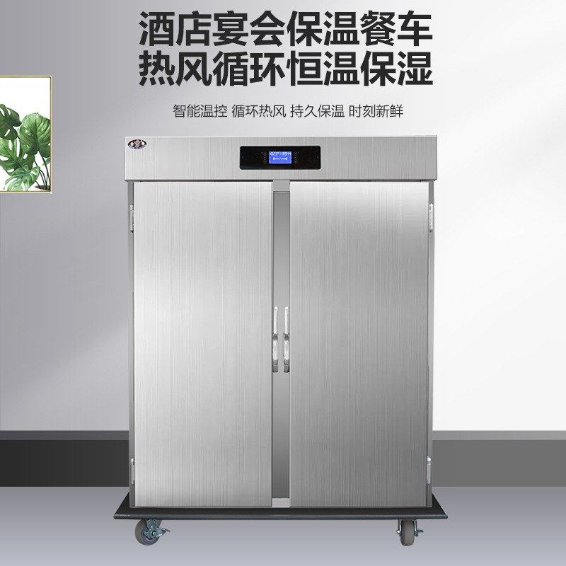 双门宴会保温餐车商用4层保温送餐车饭堂食堂酒店移动保温柜