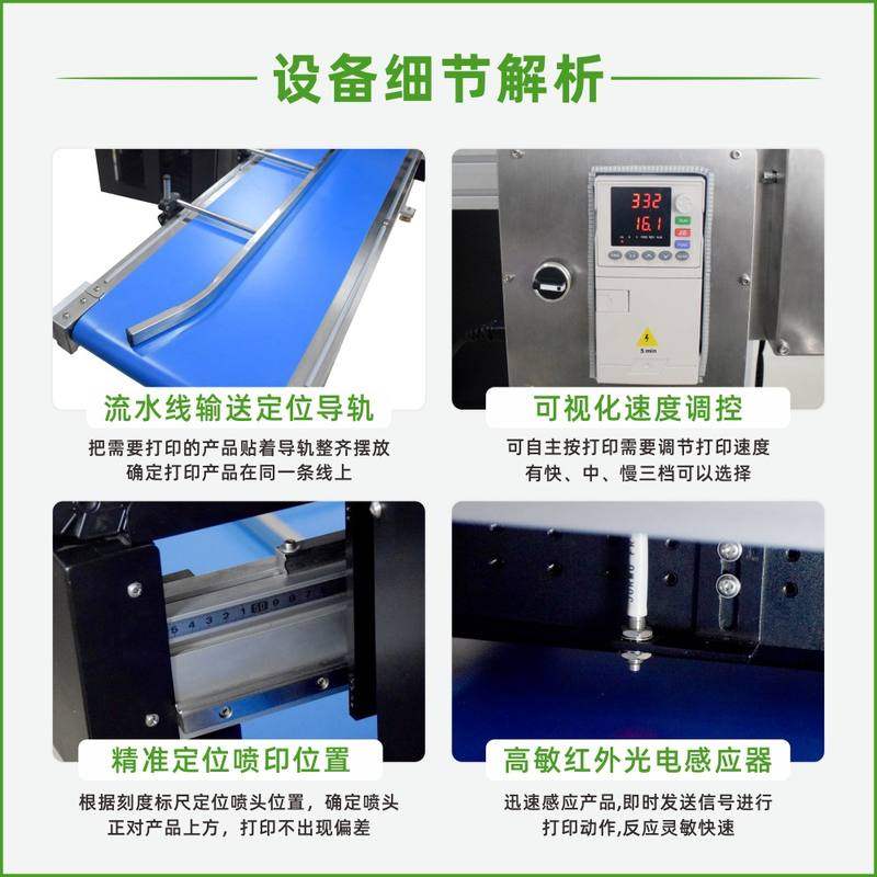 钙片印花机奶片糖画流水线食品打印机糖果数码印刷机数码印花设备