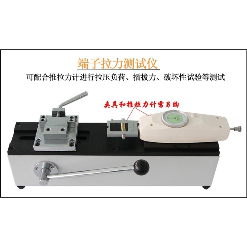 LAN&M/联羽端子拉力测试仪ADL 数显线束拉力试验机 插拔拨力测试