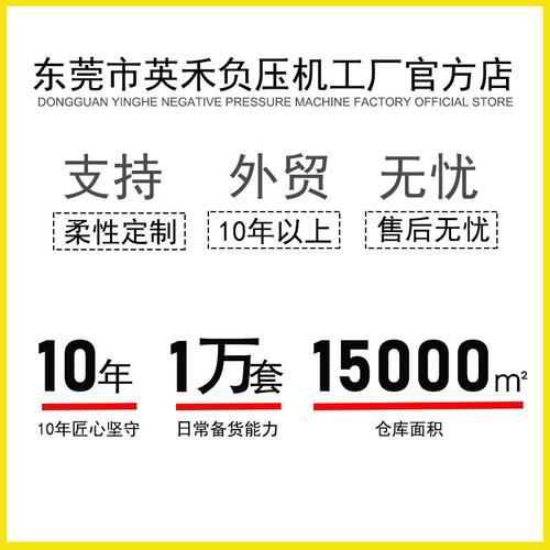 英禾负压风机90型工业排风扇排气扇大功率养殖换气抽风机工业专用