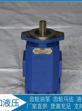 钻机液压泵   P124A085A0ZA10-54   泊姆克液压泵厂家供应