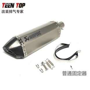 天蝎大六角钛合金排气消声器470mmMT09/R1/Ninja400排气尾段通用