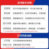 2130 803墨盒可加墨适用HP2132 2131黑 2623 26282600 2621 2622