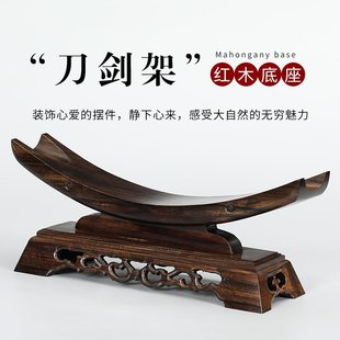 实木象牙架牛角架木架托架宝刀展示刀剑支撑架如意宝剑底座托横财
