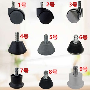 防静电凳子滑轮配件旋转轮子家用万向轮吧台移动椅子通用垫脚轮子