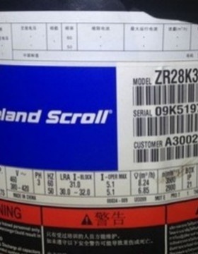 ZR28K3-PFJ-522适用于谷轮空调制冷配件压缩机2匹