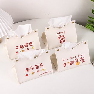 餐巾纸盒子皮革纸巾盒定制卡通轻收纳盒桌面家用奢车载卫生彩印抽