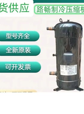 原装全新 C-SC753H8H 适用于空调制冷压缩机 现货供应