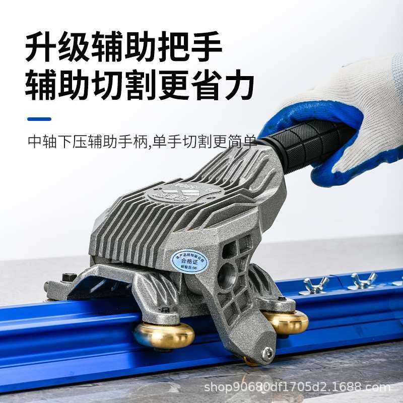 厂家供应超易平岩板高精度轨道推手动刀板推岩切割便携式瓷砖刀,五金/工具,瓷砖推刀,淘宝优惠券,粉丝福利购,淘宝优惠卷