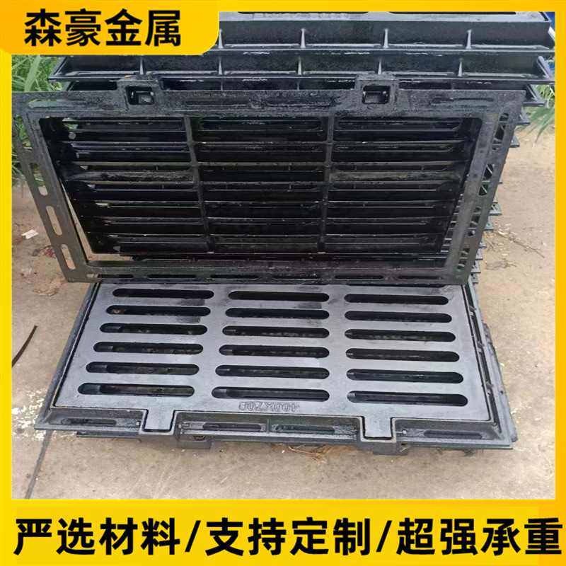 球墨铸铁盖板排水沟污水水沟沟篦子单盖板井盖下水道雨水篦盖板,基础建材,排水沟槽/盖板,淘宝优惠券,粉丝福利购,淘宝优惠卷