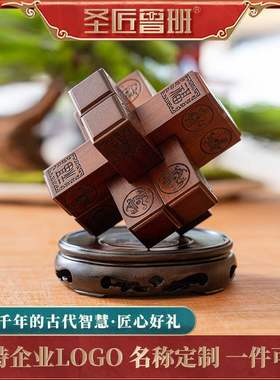 中国风活动特色礼物鲁班锁送领导老外工艺品摆饰非遗商务礼物定制