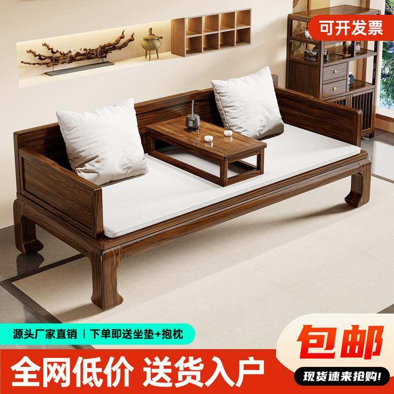 新中式实木罗汉床客厅小户型罗汉榻椅乌金木禅意贵妃榻沙发床两用