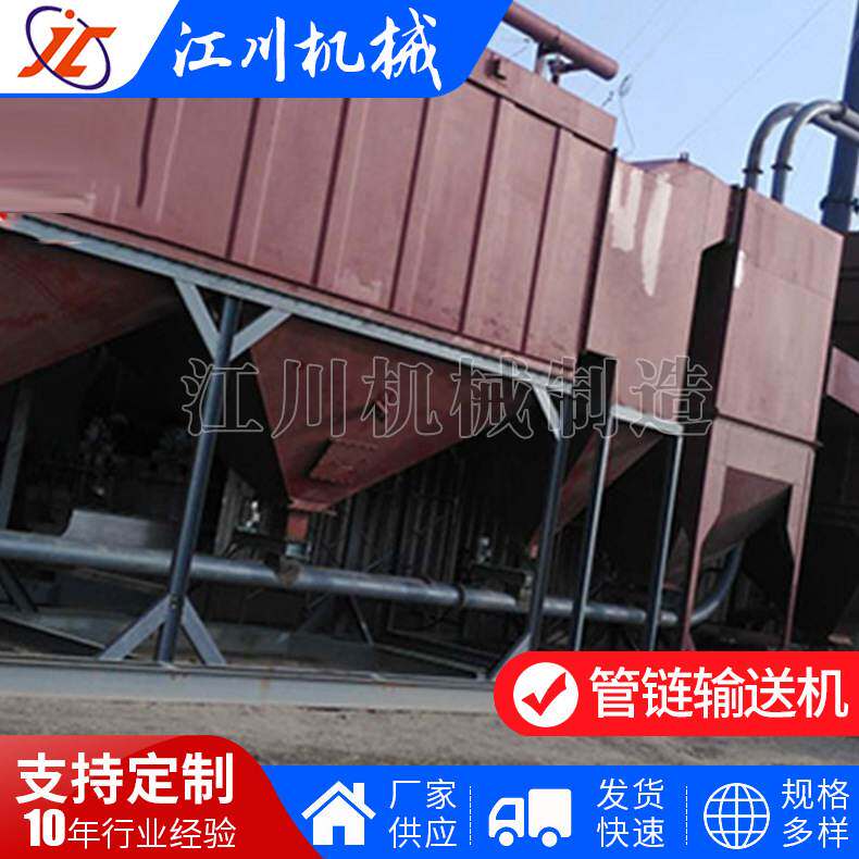 管链输送机密封无尘管链输送设备垂直提升机倾斜上料机粉面输送机