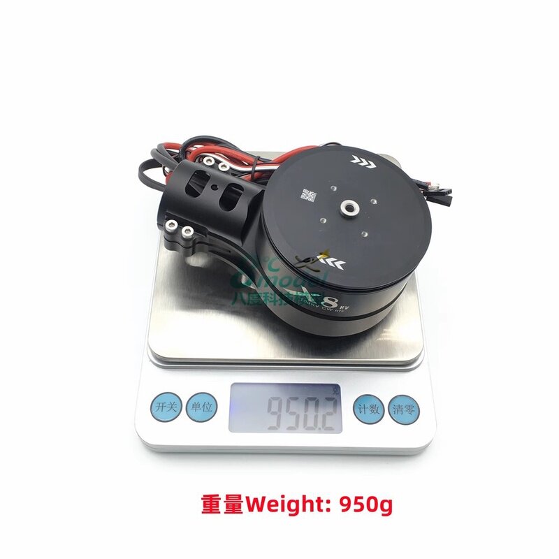 好盈X8电机电调3011折叠桨一体化动力套装系统农用植保16L无人机