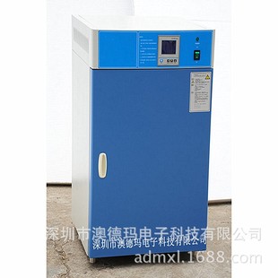 HWPY-70A电热恒温培养箱 干燥/培养箱(两用) 实验室培养箱 培养箱