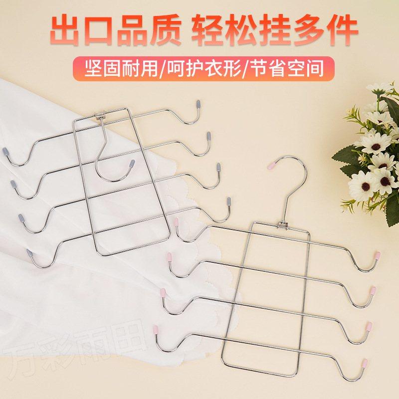 加厚多层内衣衣挂折叠衣服衣架多功能魔术收纳痕多功能无架吊批发,收纳整理,植绒衣架/布衣架,淘宝优惠券,粉丝福利购,淘宝优惠卷