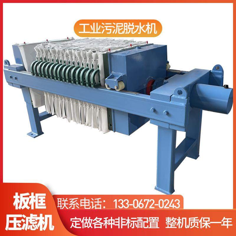 板框压滤机 厢式电动液压脱水污水泥浆处理环保压干机,机械设备,过滤设备,淘宝优惠券,粉丝福利购,淘宝优惠卷