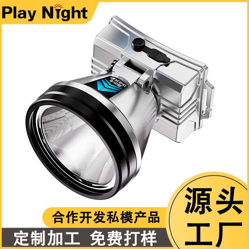 强光远射LED头戴式探照矿灯户外应急光大银色杯头灯TYPE-C