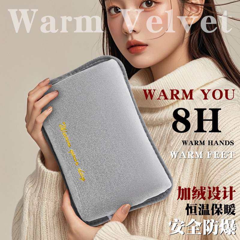 储热式电热水袋无注水暖水袋暖手宝分离水电电热肚子充电敷宝