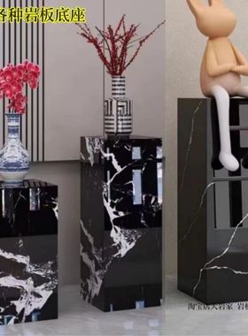 拿破伦黑岩板花架大理石纹客厅边几电视柜旁酒店展厅装饰摆件底座