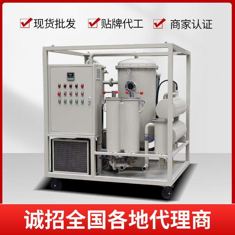 汽轮机油真空滤油机液压油齿轮油在去水去杂质处理净化真空过滤机,机械设备,过滤设备,淘宝优惠券,粉丝福利购,淘宝优惠卷