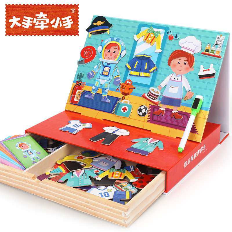 儿童卡通磁力拼拼乐玩具木制画板拼板双面益智启蒙早教拼图磁性,玩具/童车/益智/积木/模型,磁性贴,淘宝优惠券,粉丝福利购,淘宝优惠卷