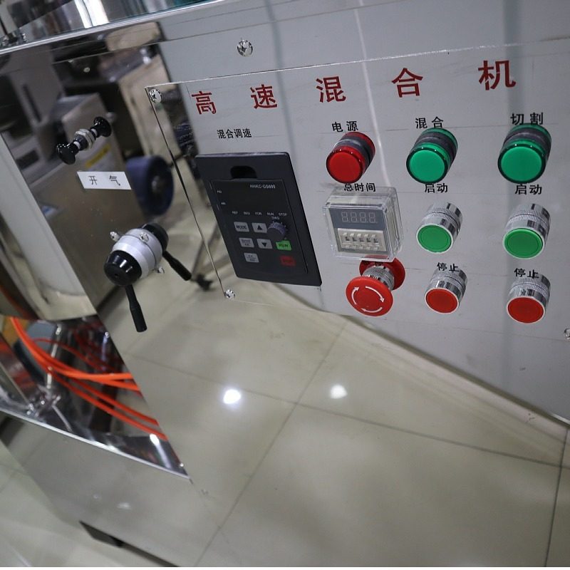 立式搅拌高速混合机设备食品干粉色粉搅拌机香精香料混合器机械