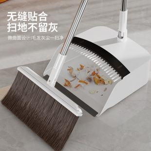 嘉创优品推齿家用簸箕组合套装不新品磁毛发扫把沾吸卡扣