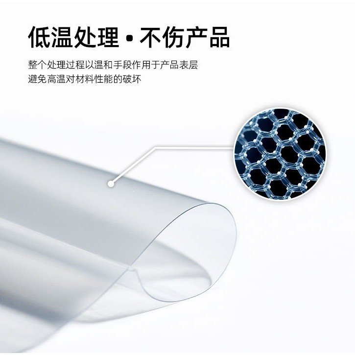 大气常压三轴等离子体清洗机 双工位带运动平台 材料表面活化改性