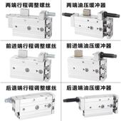 100SAS 25LX10 HLS滑台HLSL6 气缸