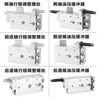 HLS滑台HLSL6/8/12/16/20/25LX10*30/40/50/75/100SAS-B/SB/气缸