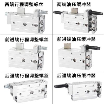 HLS滑台HLSL6/8/12/16/20/25LX10*30/40/50/75/100SAS-B/SB/气缸