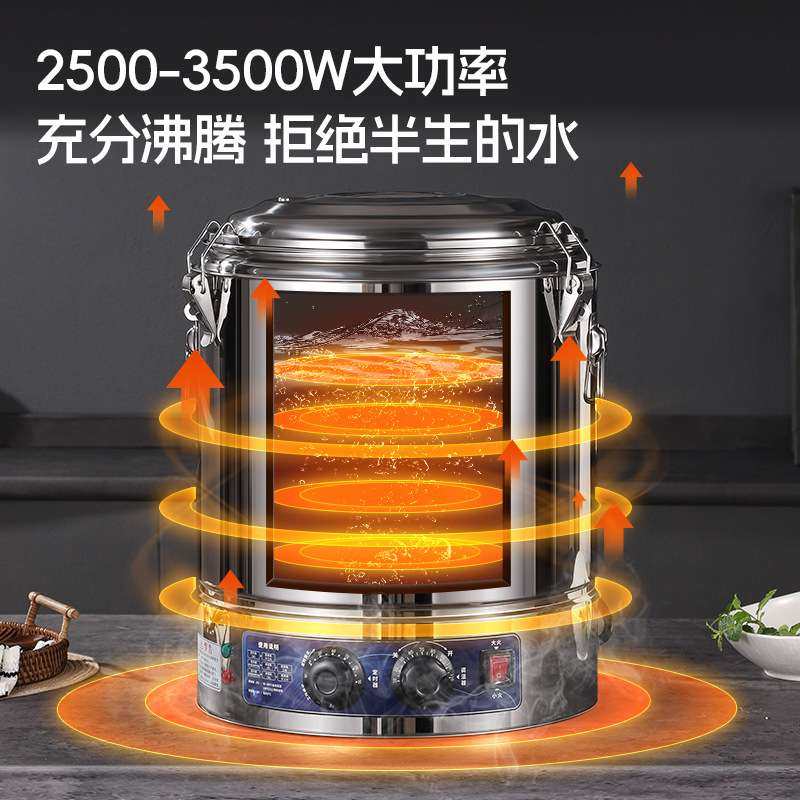 【包邮】不锈钢电桶汤桶大容量商用烧桶蒸煮保温桶卤肉水桶电加热,厨房电器,商用汤锅/汤桶/煮面桶,淘宝优惠券,粉丝福利购,淘宝优惠卷