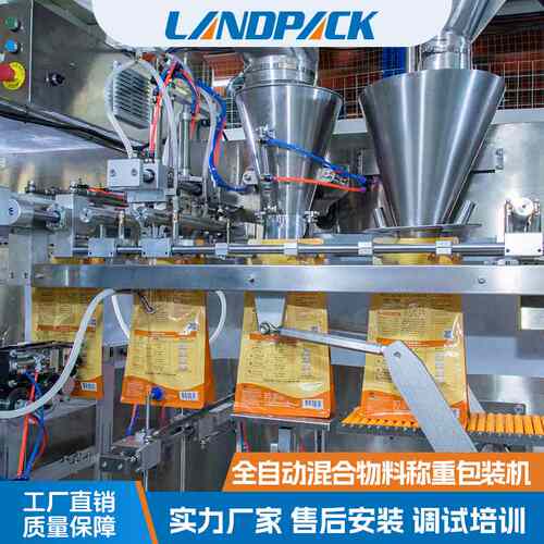 全自动混合狗粮给袋包装机 宠物食品预制袋包装机 饲料定量包装机