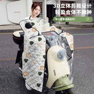 斗篷式电动车挡风被夏季防水摩托车四季防雨电瓶通用防晒加大加宽