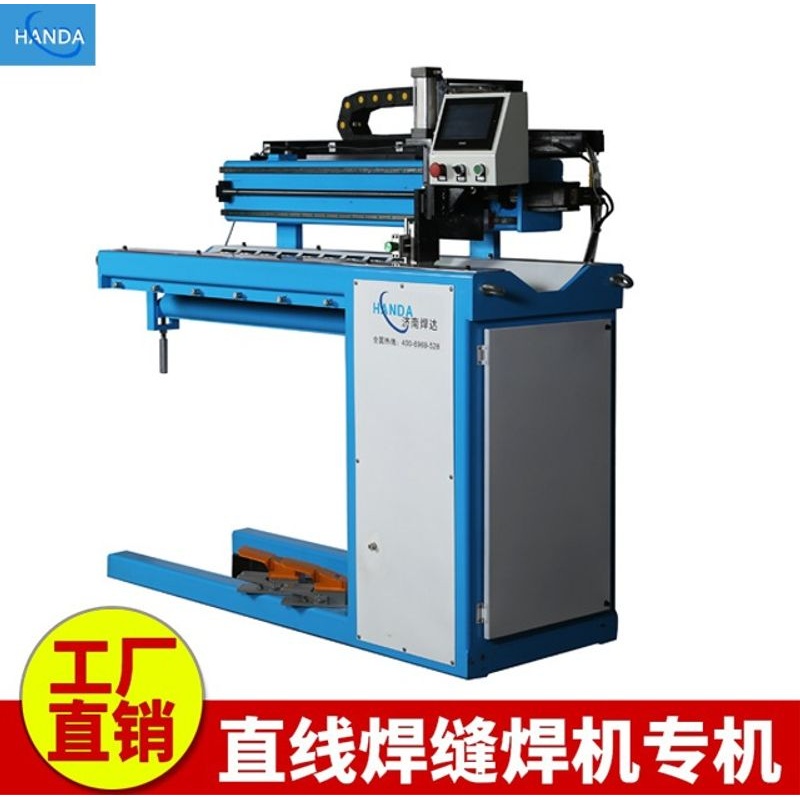 工厂直供直缝焊机氩弧焊气保焊设备专用机不锈钢焊接自动直缝焊机