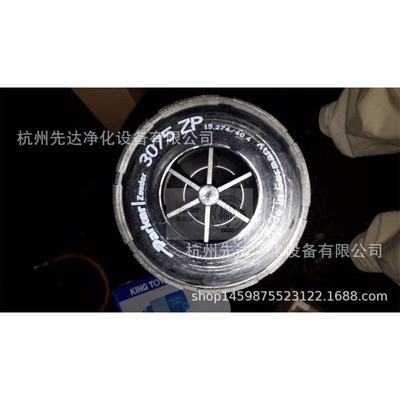 3075A德国品质ZANDER先达 压缩空气过滤器滤芯