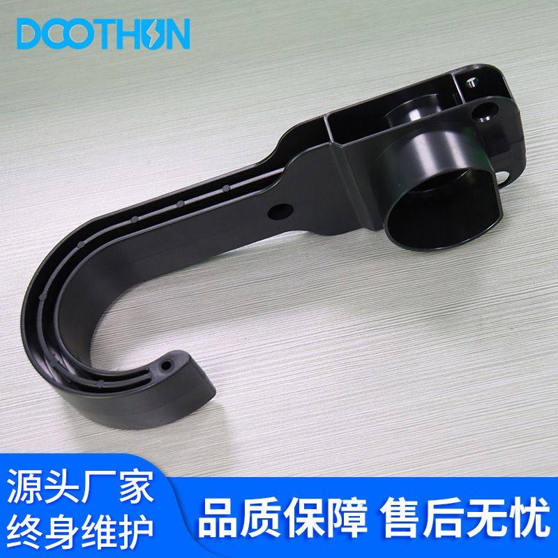 新能源电动汽车交流充电桩枪枪托架金属挂钩绕线固定一体式座枪托,汽车用品/电子/清洗/改装,充电枪头防盗锁,淘宝优惠券,粉丝福利购,淘宝优惠卷