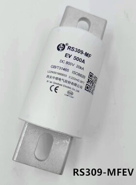 中熔新能源电车保险丝RS309-MF EV20A150A250A350A400A500A800VDC