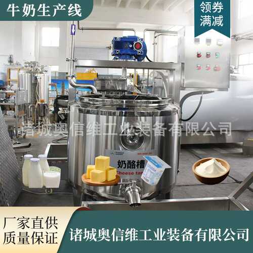 软质奶酪加工设备 实验型奶酪拉伸搅拌设备 多功能奶酪热烫拉伸机