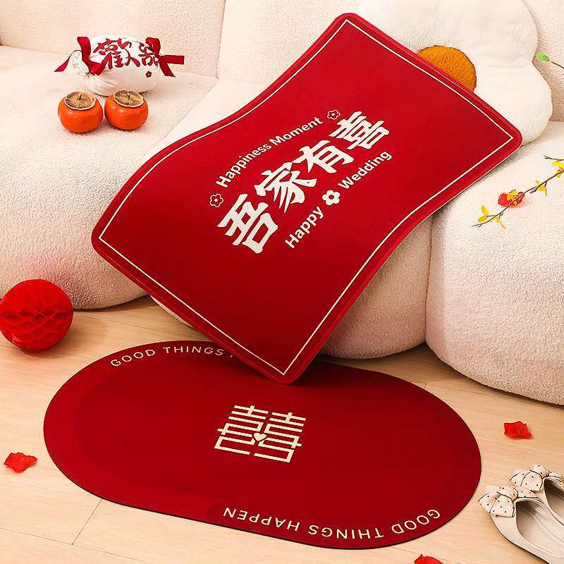 新品 卧室装饰房间布置结婚喜字地垫红色脚垫新婚房门口卫生间婚,节庆用品/礼品,喜字/剪纸/贴纸,淘宝优惠券,粉丝福利购,淘宝优惠卷
