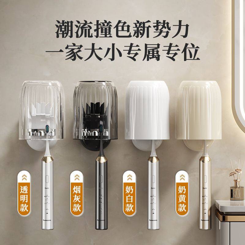 免打孔牙刷置物架壁挂式沥水套装洗漱杯单漱口杯小架收纳单间独立,家装主材,牙刷牙杯架/漱口杯,淘宝优惠券,粉丝福利购,淘宝优惠卷