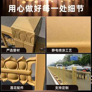黄金城市交通防撞市政护栏马路隔离栏艺人行道围安全挡公路铁围